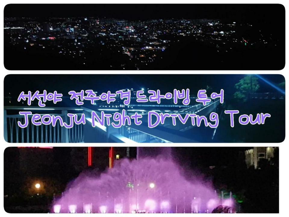 Seosunya Hotel Jeonju Buitenkant foto